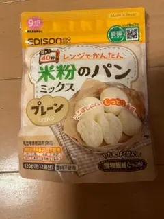 米粉のパンミックス　プレーン　EDISON mama 離乳食　レンジで簡単