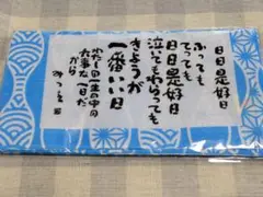 Item thumbnail for item fc527f0f-c17c-4aab-9683-ad8361fbae55