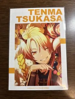 天馬司　アニメイト特典