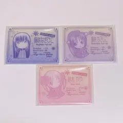 しゅごキャラ カード やや なぎひこ なでしこ