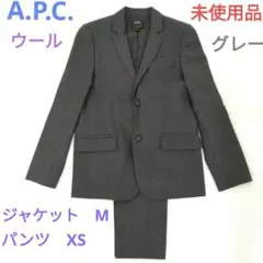 アーペーセー メンズ セットアップ スーツ 黒 ウール S 楽天市場】apc セットアップ（スーツ｜スーツ・セットアップ