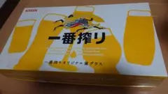 キリン 一番搾り こだわりの嵐 オリジナルタンブラー 当選品 新品 未使用品 キリン 一番搾り こだわりの嵐 オリジナルタンブラー 当選品