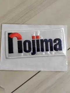 nojimaワッペン　白