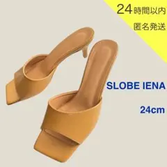 【美品】SLOBE IENA bonitas（ボニータス）ミュール 24cm