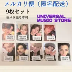 【新品・SET】&TEAM 雪明かり 特典 トレカ　ユニバ　UMS コンプ