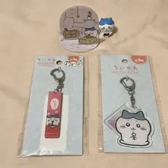 処分セール☆ ちいかわ ハチワレグッズ まとめ売り