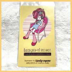 イツコアヤノ ポスター イツコアヤノ ポスター - メルカリ