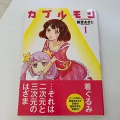 Item thumbnail for item a7bbeb5a-af4b-4adb-ad0d-9d411a022510