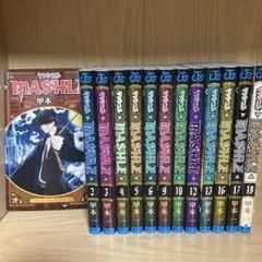 MASHLE マッシュル 漫画