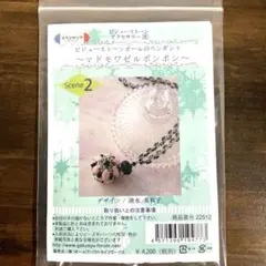 Item thumbnail for item 2ba7b369-7497-48e4-9d52-4601942c0d77