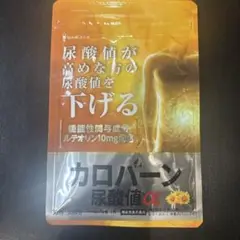 カロバーン尿酸値α 30日分 ルテリオン