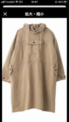 美品 シー SEA VINTAGE オイルドクロスアノラックドレス ワンピース