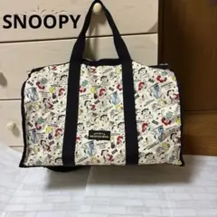 美品　SNOOPY スヌーピー　2way ボストンバッグ　大きい　ショルダーつき