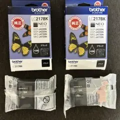 Brother LC217BK ブラックインクカートリッジ　2個