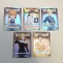 名探偵コナンカードゲーム 新たなる謎 CP RP