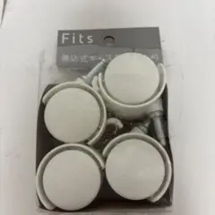 新品！フィッツ　差込式キャスター　CSP-40