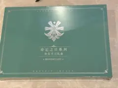 原神　命定之日　誕生日記念セット　クレー
