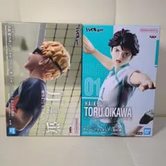 ハイキュー!!　月島蛍　フィギュア　及川徹　ポージングフィギュア　セット