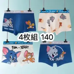 4枚組140男の子ボクサーパンツ ブリーフ キッズ　綿 肌着 男の子下着141号