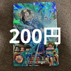 ドラゴンボールヒーローズ　BM10-035 トテッポ