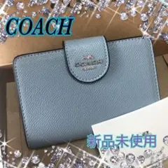 COACH 二つ折り財布 ミディアム コーナージップ 水色
