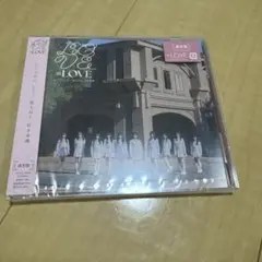とくべチュ,して/恋人以上,好き未満　通常盤