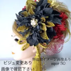 Item thumbnail for item 136e6c05-b80d-4ac9-a30b-cff1bdff6e1d