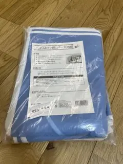 衣類カバー 10枚入り