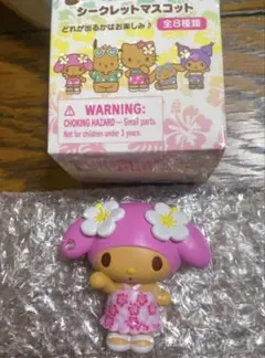 サンリオ トコナツバケーション シークレットフィギュア マイメロディ
