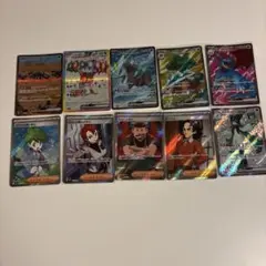 ポケモンカード SR・SARまとめ売り　10枚