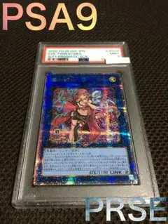 遊戯王 PSA9 現存116枚 Ｅｖｉｌ★Ｔｗｉｎ キスキル プリズマティック