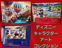 ディズニーキャラクターアートコレクション　まとめ