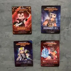 マイクラダンジョンズ 4枚セット