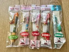 【ご当地キティ バラ可】ボールペン シャーペン 富山 奈良 名古屋 金沢 沖縄