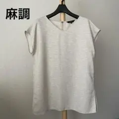 極美品 BOSCH 麻調 フレンチスリーブ Vネック ブラウス ボッシュ
