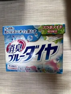 2025年最新】消臭ブルーダイヤ 洗濯洗剤 粉末の人気アイテム