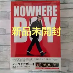 2025年最新】ノーウェアボーイ ひとりぼっちのあいつ の人気