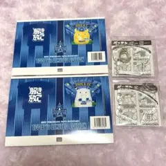 観戦記念キーホルダー ユニパッチン 交流戦 バート チャピー