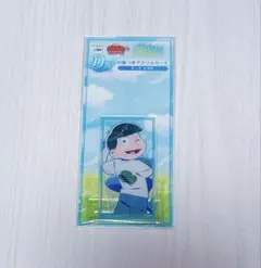 おそ松さん webくじ 第27弾 カラ松