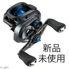 シマノ 20 SLX DC 71 LEFT