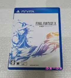 PSVITA　 FINALFANTASY　X　HDRemaster