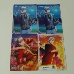 うたプリ シャニライ ビジュコレ 藍