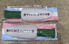 HIMEMINA ニンライトスーパー　2本セット