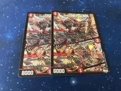 デュエルマスターズ ナポレオンバイブス 2枚