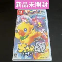 【新品未開封】チョコボGP