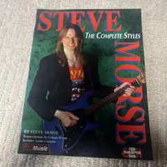 THE COMPLETE STYLES STEVE MORSE スコアのみ