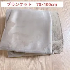❣️最終値下げ❣️　ブランケット　ひざ掛け　70×100cm ブラウン　シンプル