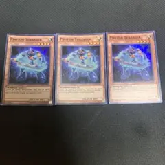 遊戯王 英語 米版 フォトンスラッシャー 3枚 スーパー OP