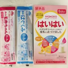 はいはい8本　E赤ちゃん1本　はぐくみ１本