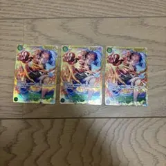 モンキー・D・ルフィ　シークレット　3枚セット